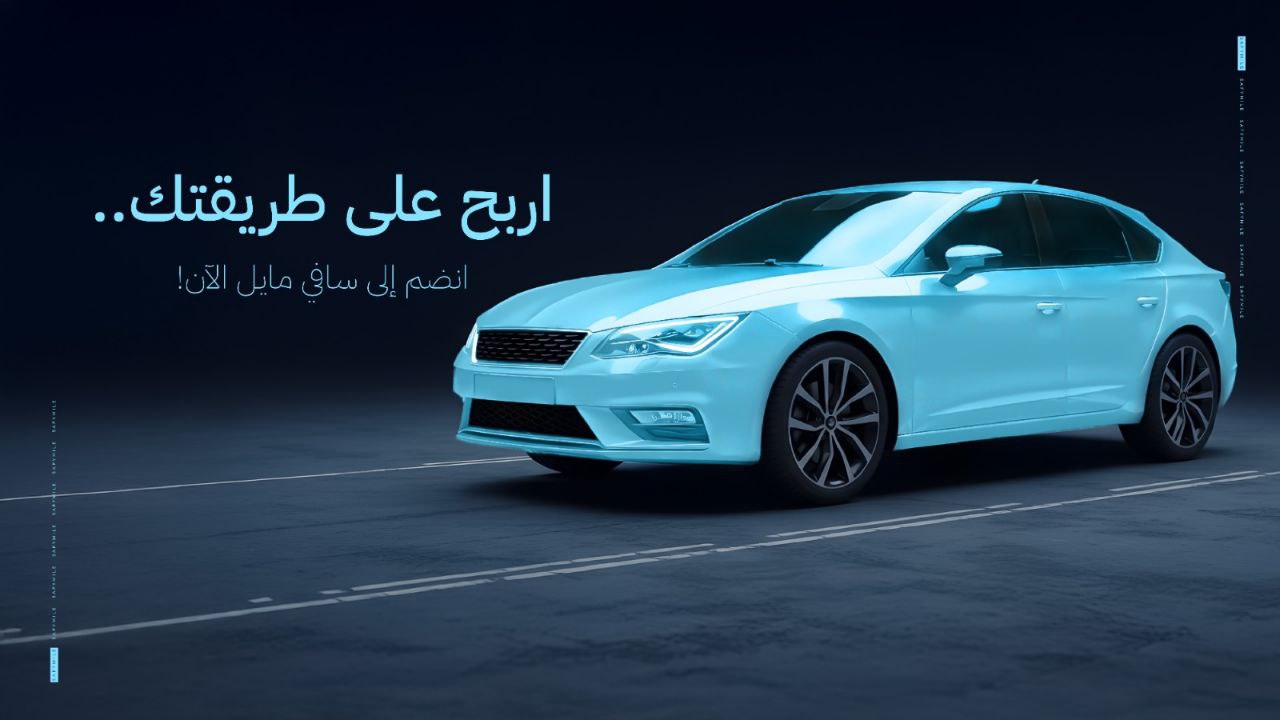 اربح على طريقتك